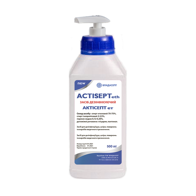 Антисептик «АСТІSЕРТ еth»/«АКТІСЕПТ ет», флакон, 500 мл, дозатор